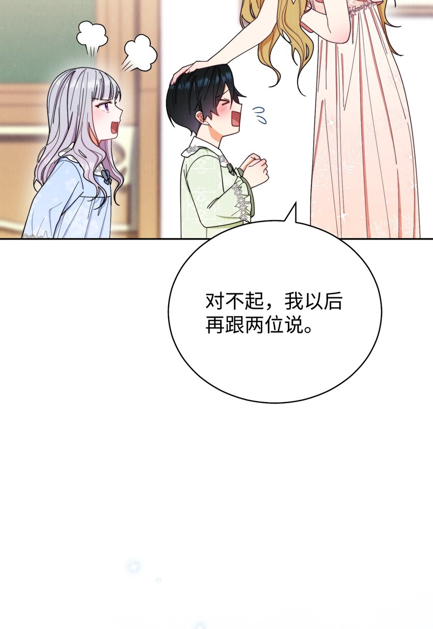 20 幸福的意义8