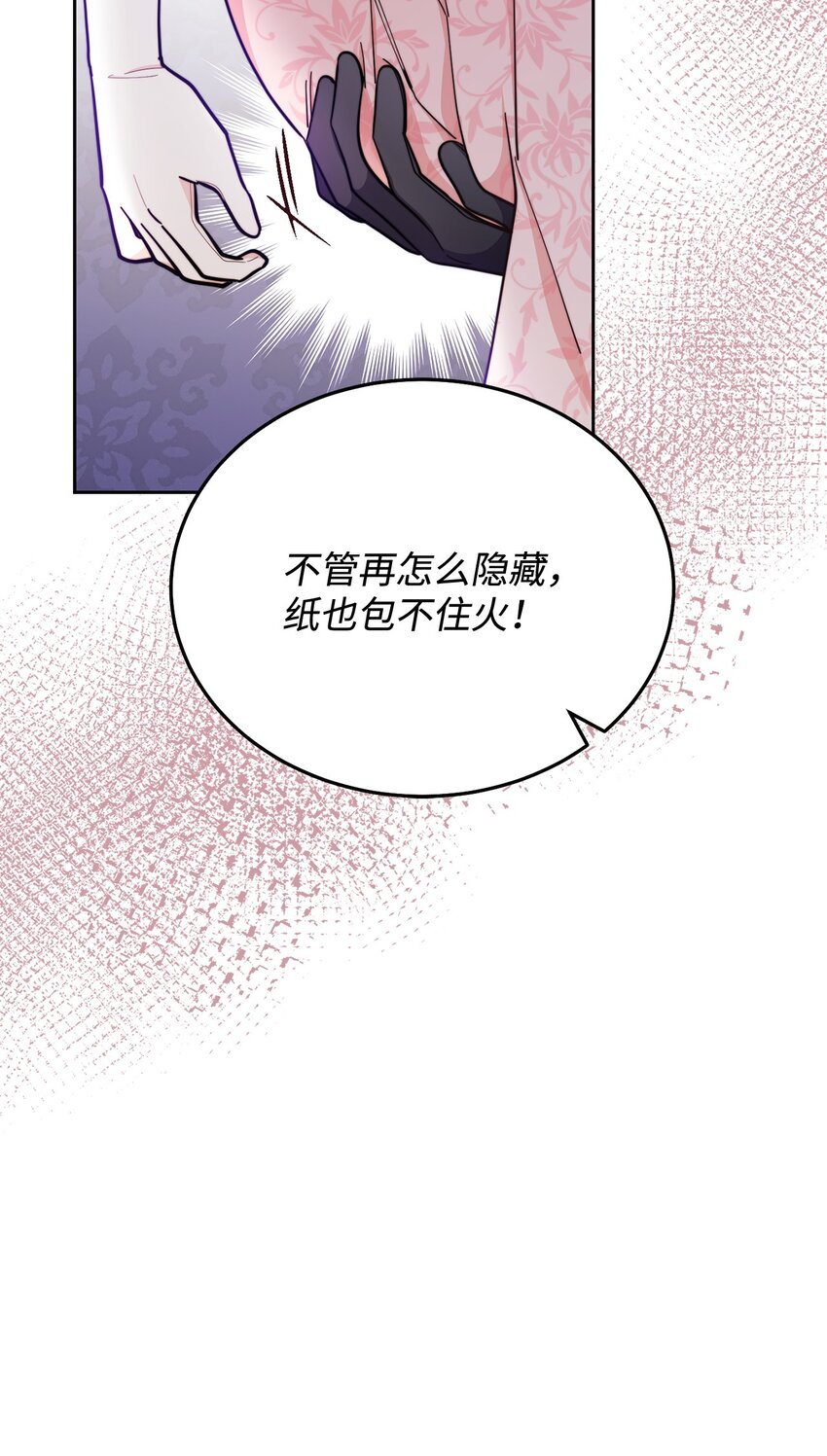 10 分手31