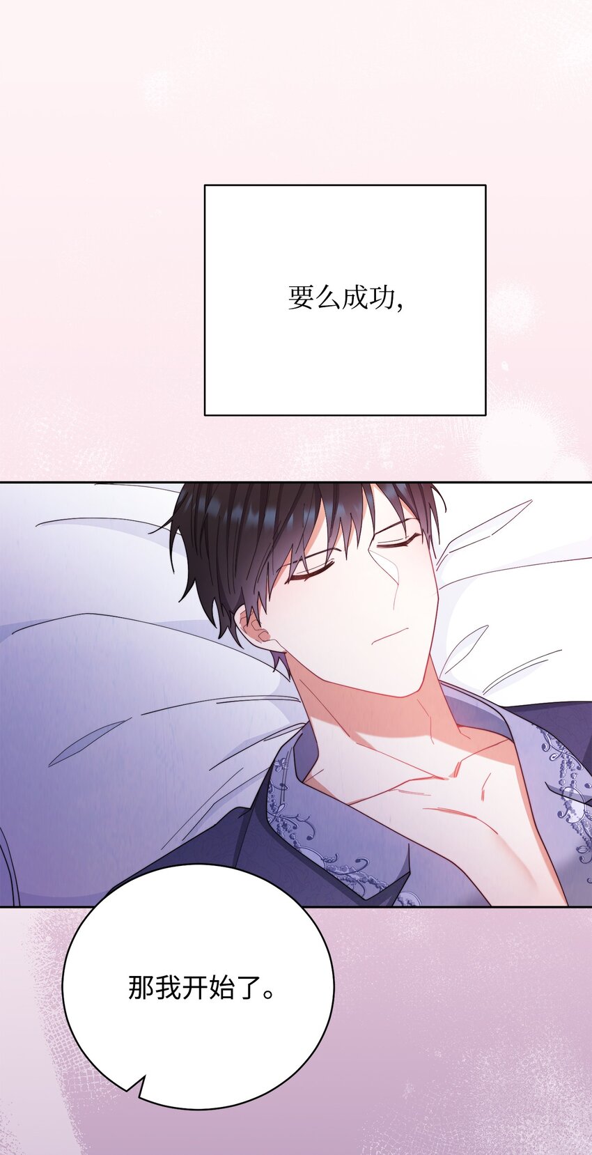 15 催眠曲46