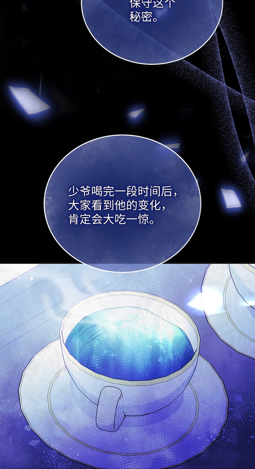 05 躁狂症24