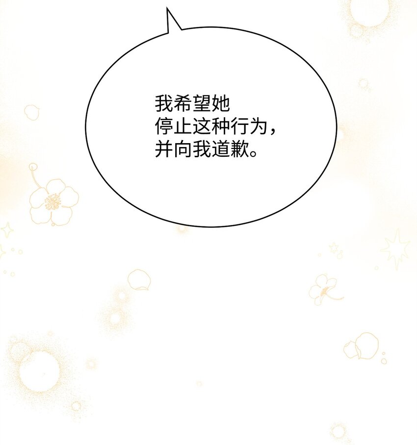 27 布拉特卡尔托70