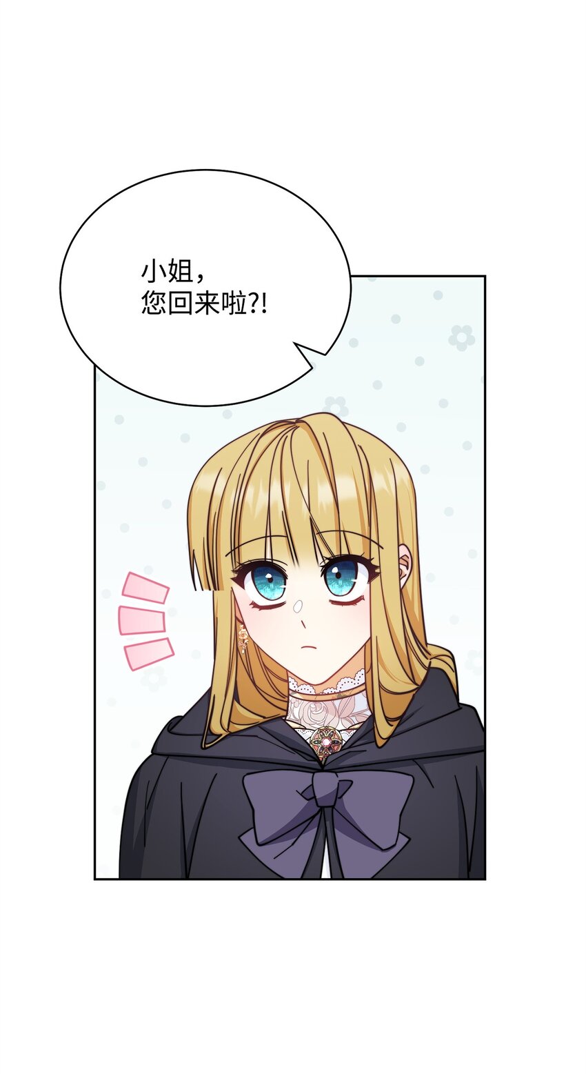 31 矛盾升级36