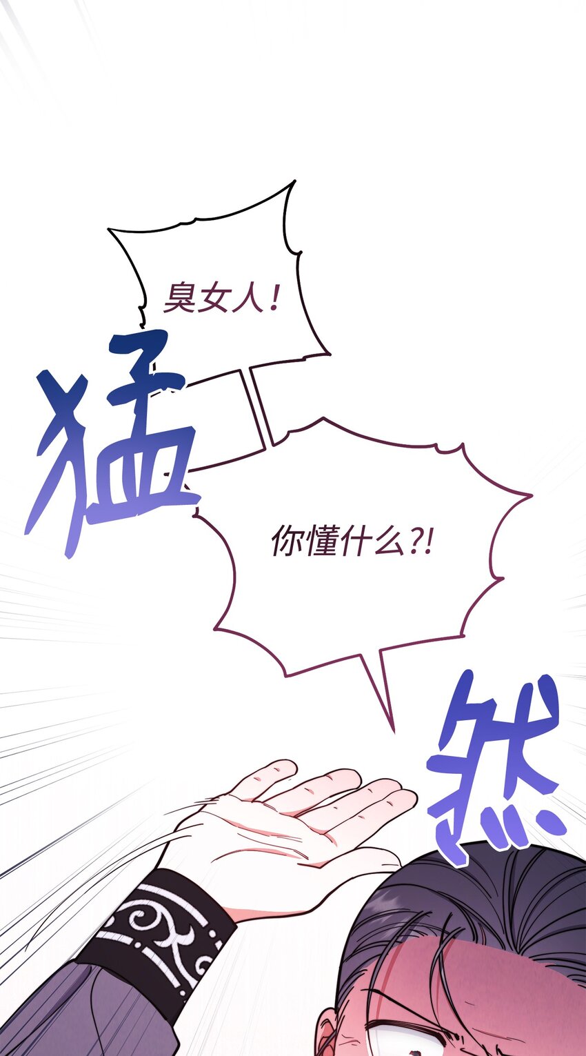 06 全家宴44