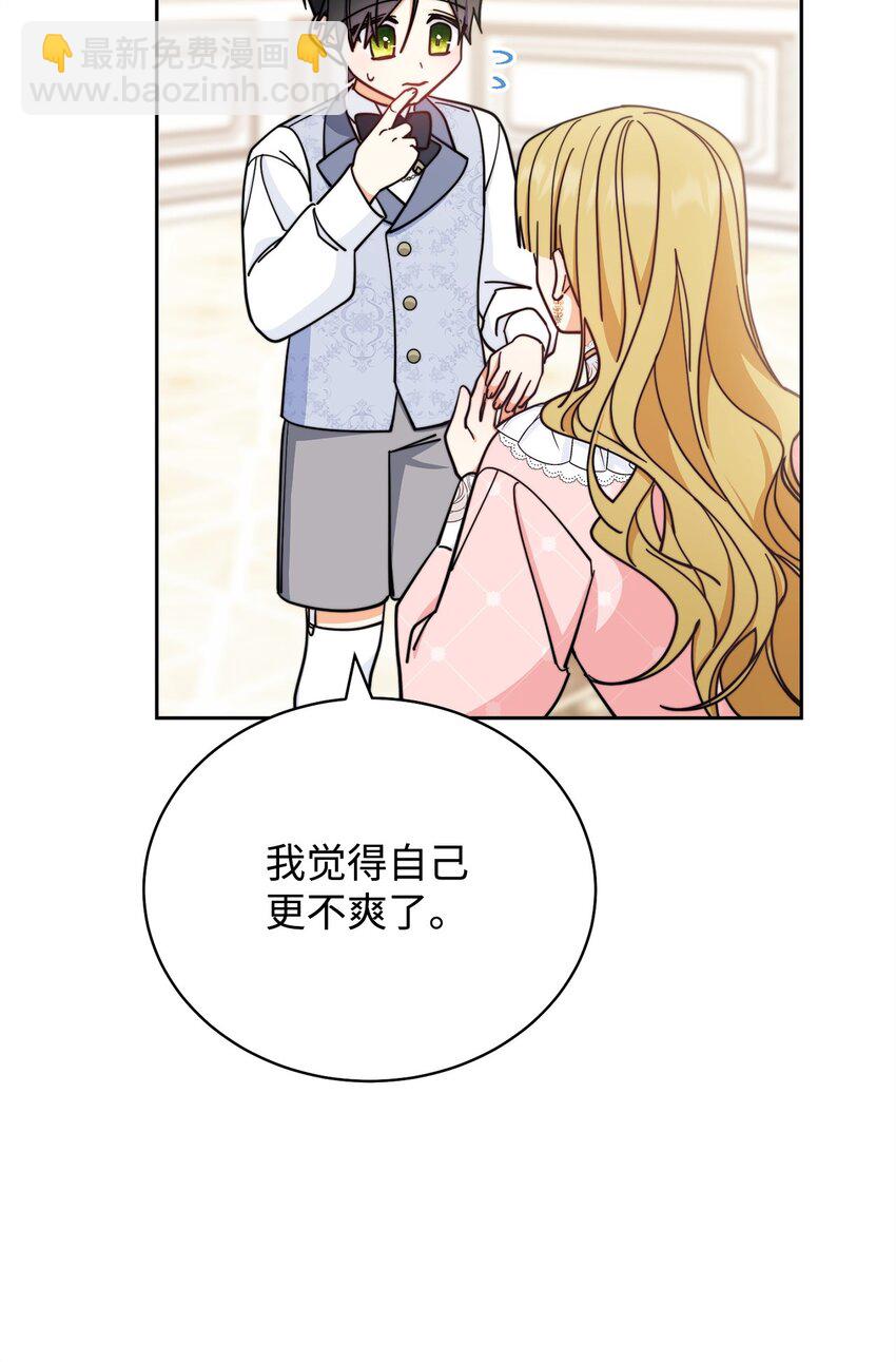 27 布拉特卡尔托60