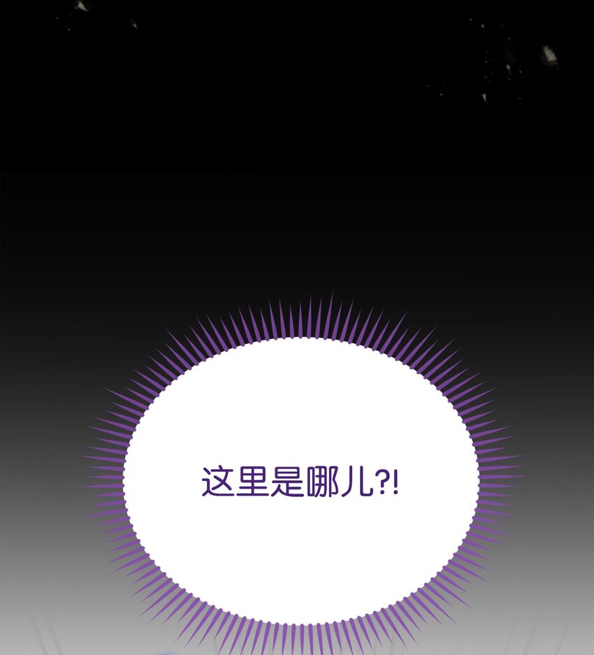 29 阿修罗场3