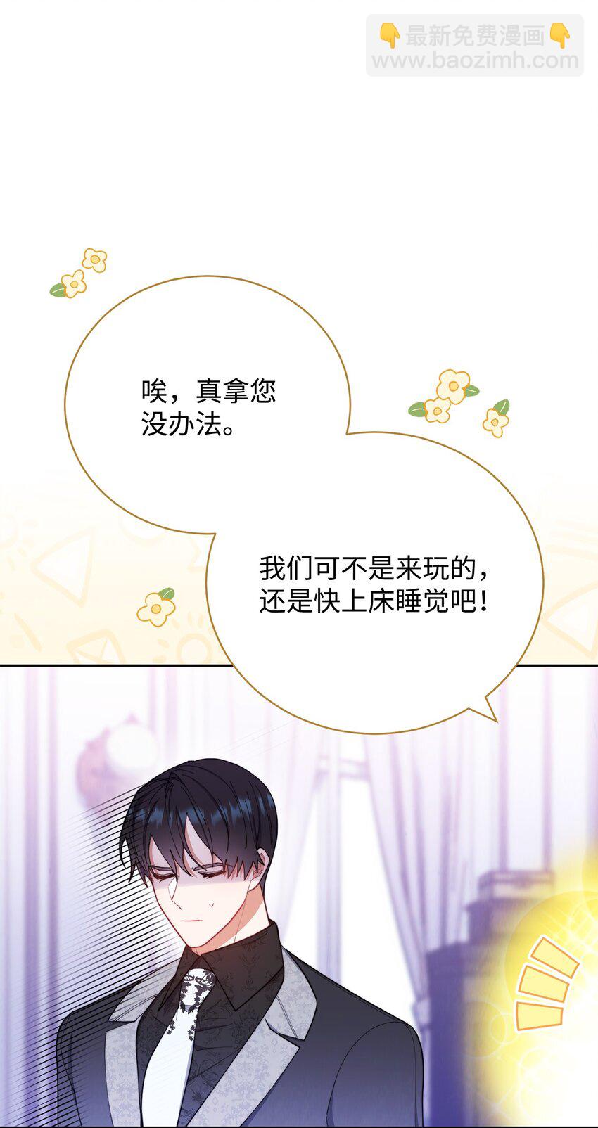 19 童言无忌18
