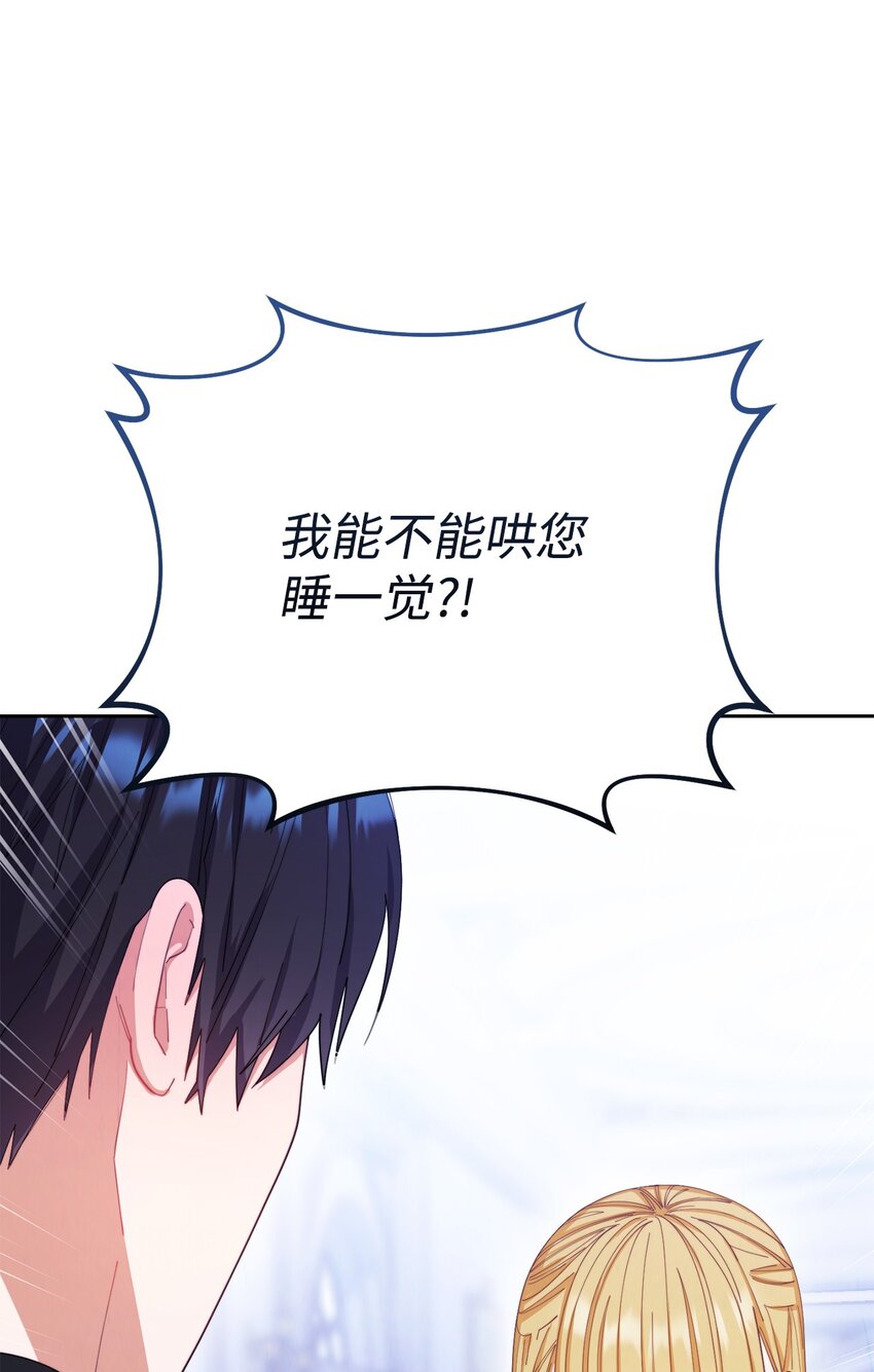 15 催眠曲4