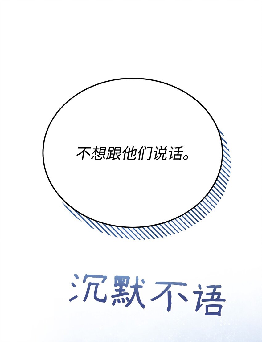 10 分手75