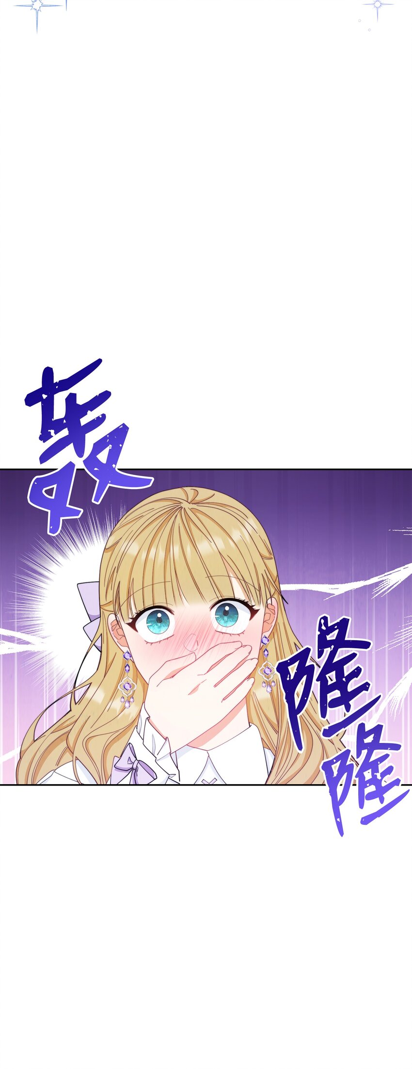 15 催眠曲29