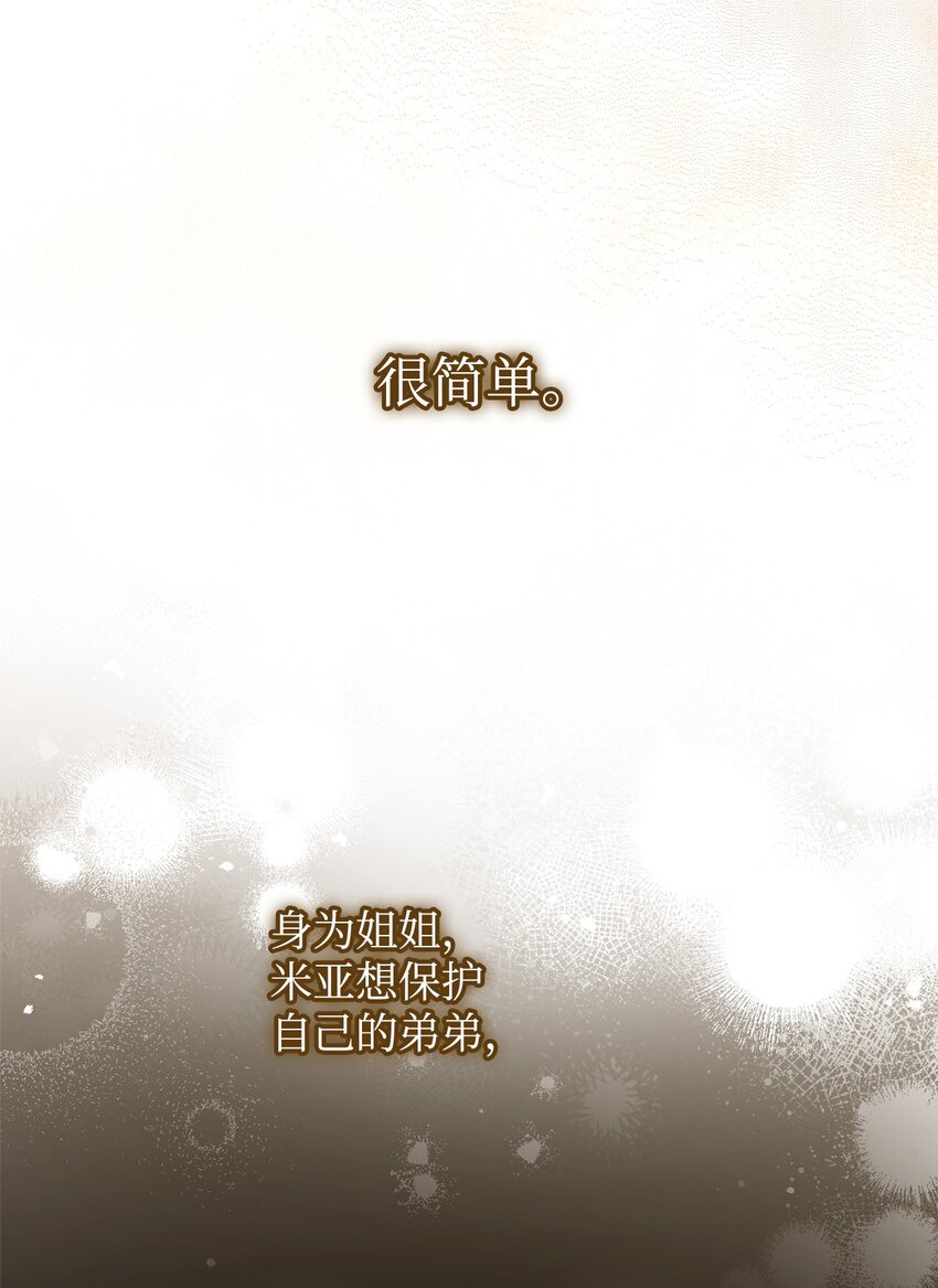10 分手105