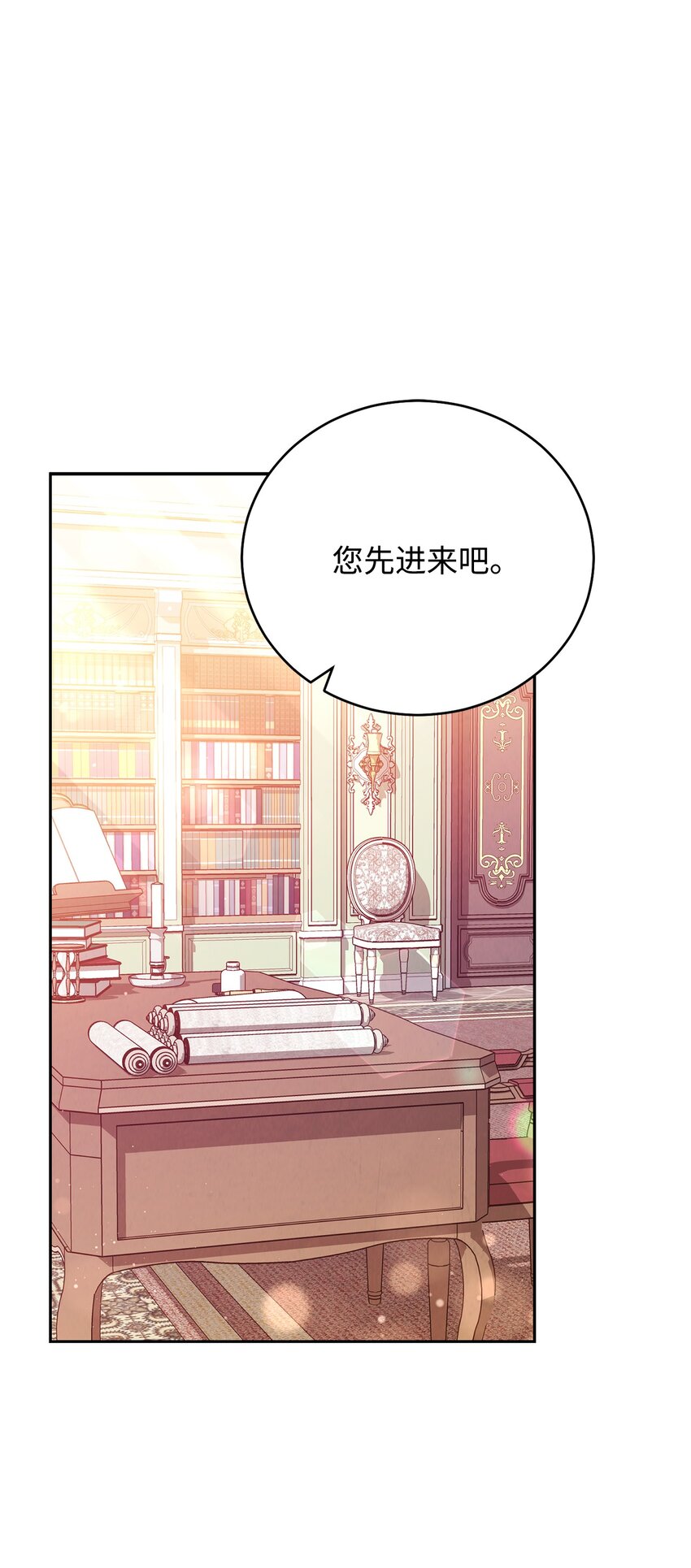 16 女主人91