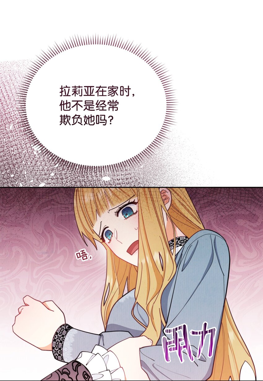 21 拒绝合同26