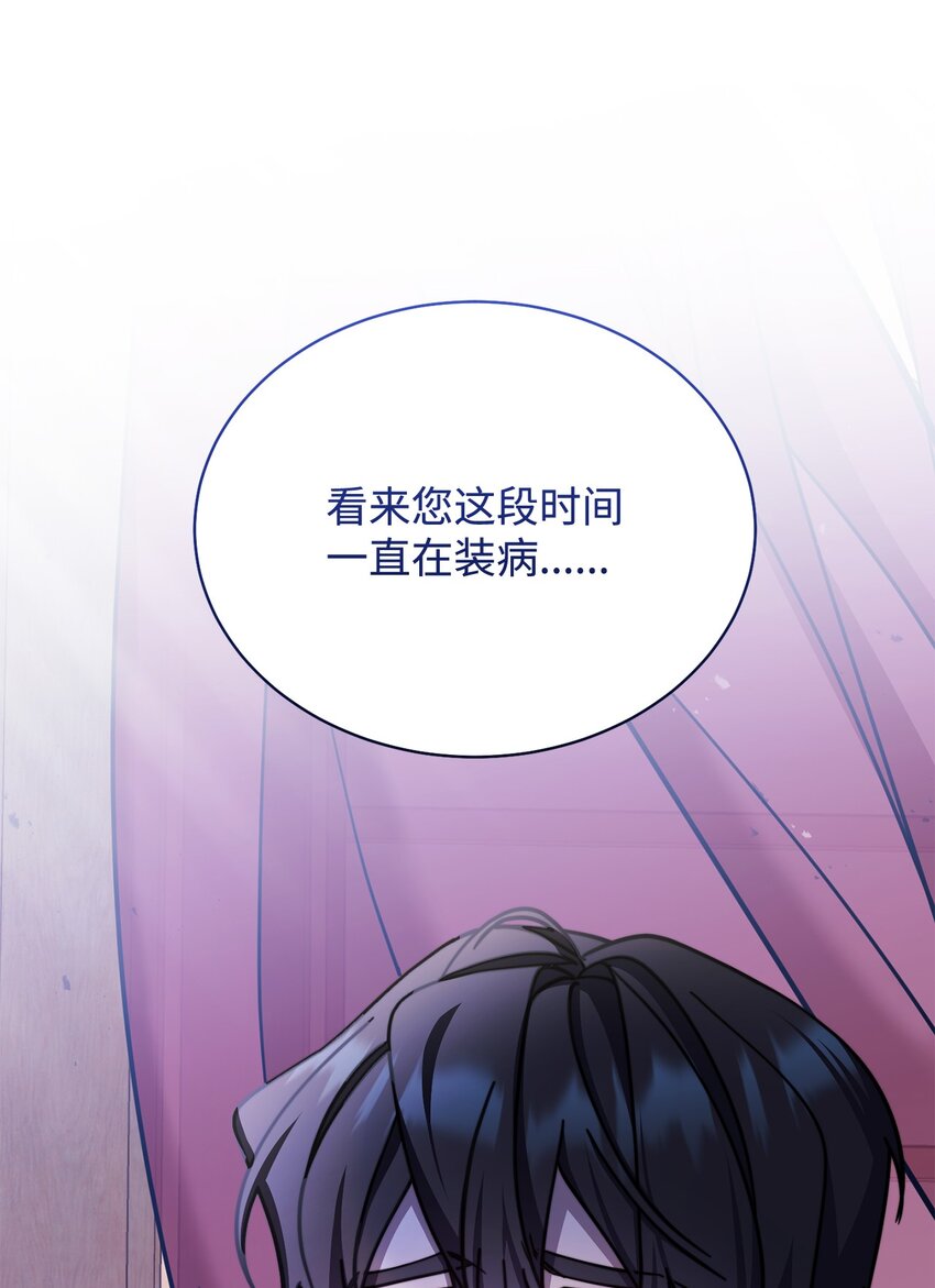 32 回到夏沃特家47