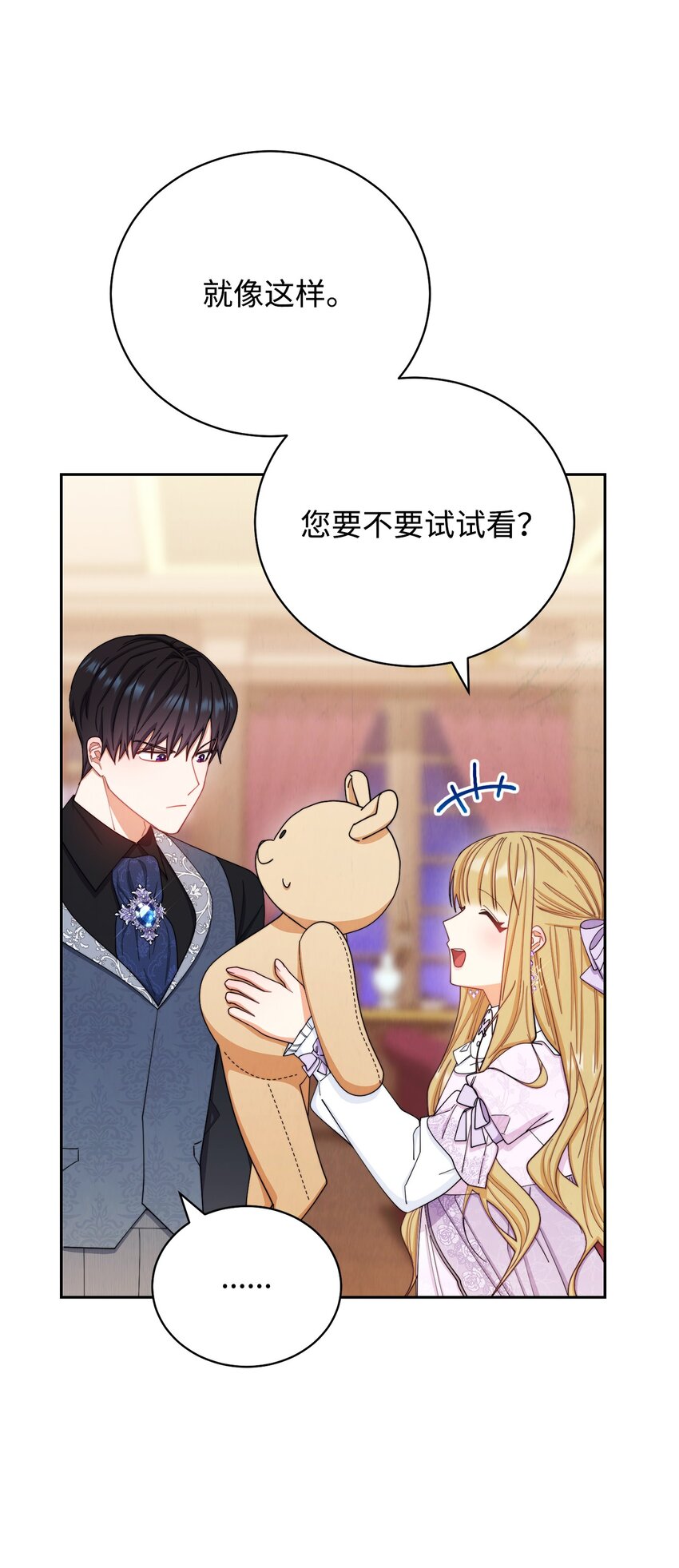 14 恶魔47