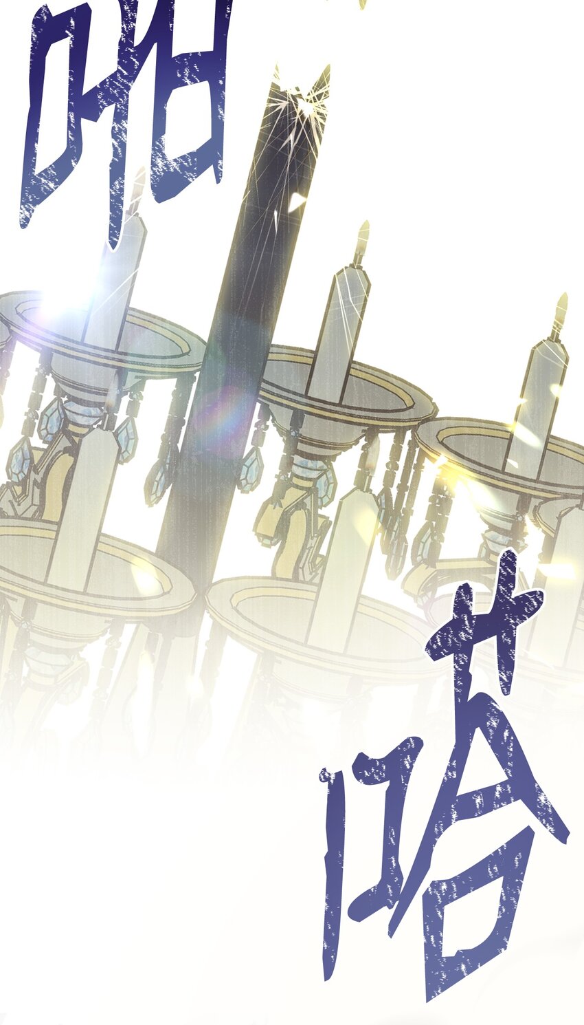 09 偷袭101
