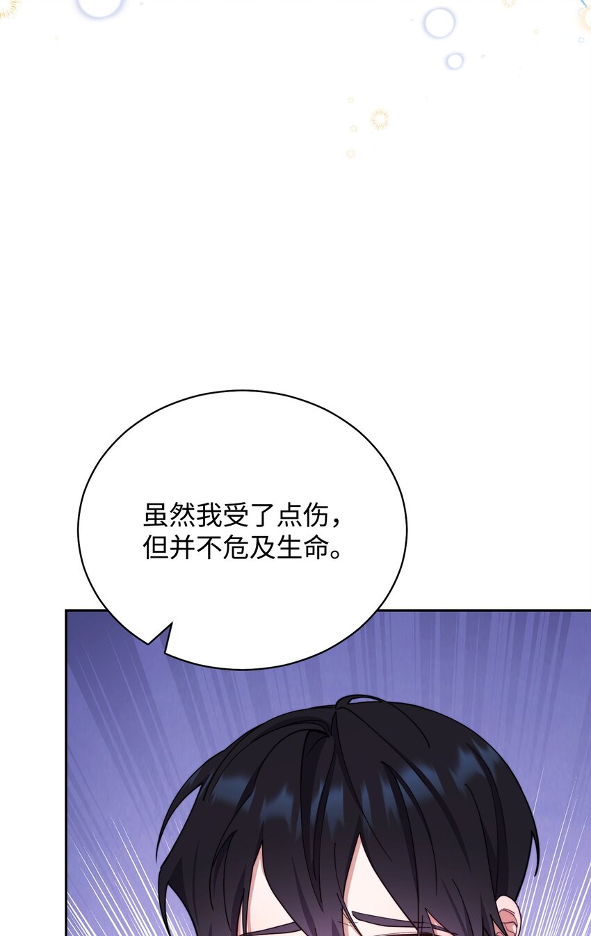 25 狂躁症发作87