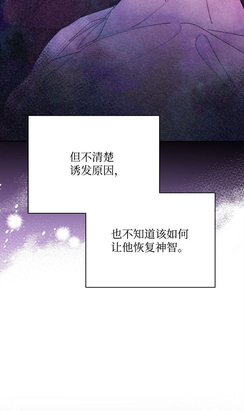 26 下定决心90