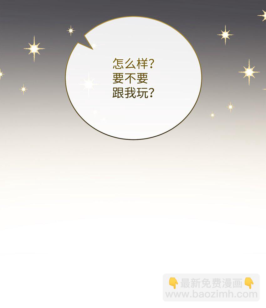 07 宴会风波63