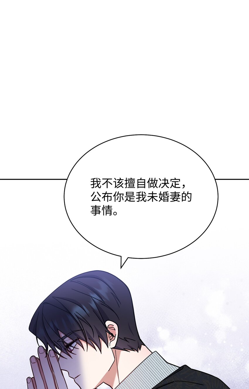 10 分手83