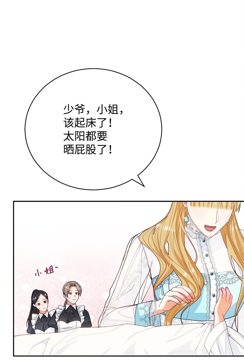 16 女主人43