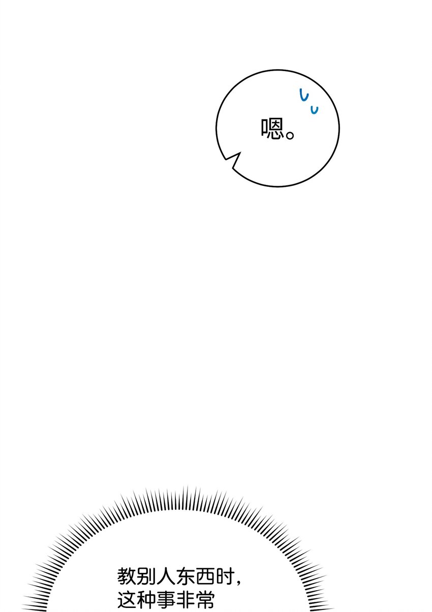 14 恶魔70