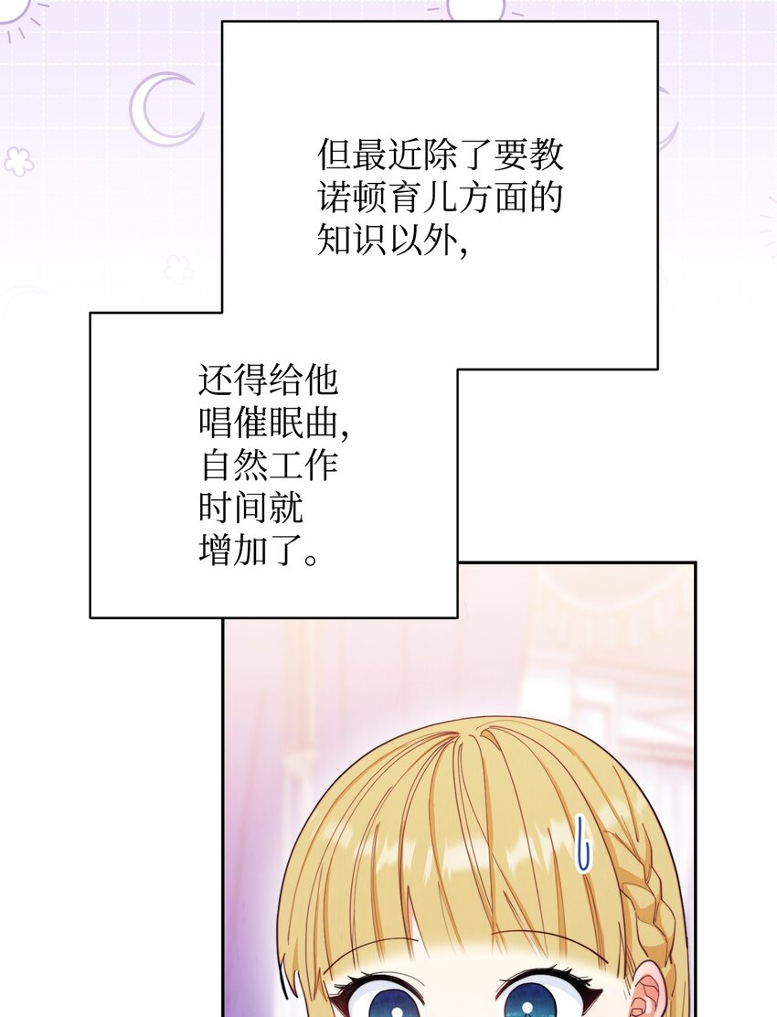 16 女主人5
