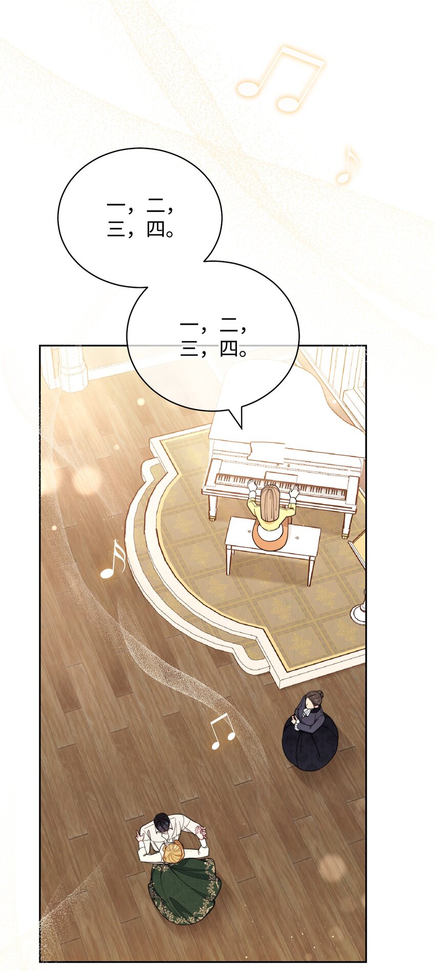 24 希望71
