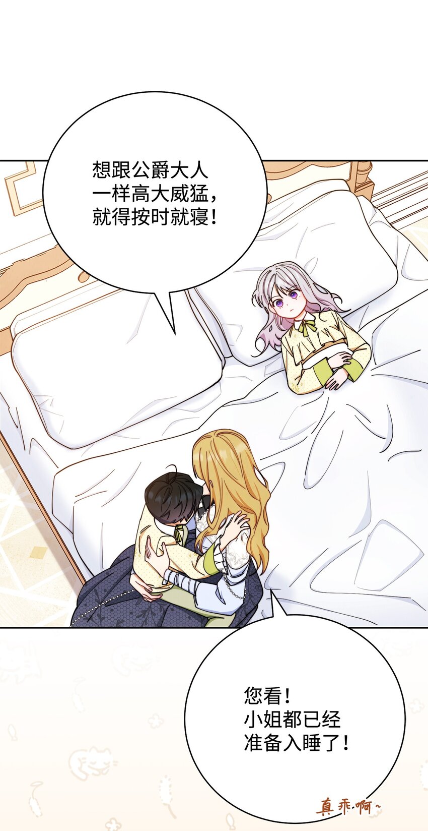 05 躁狂症9