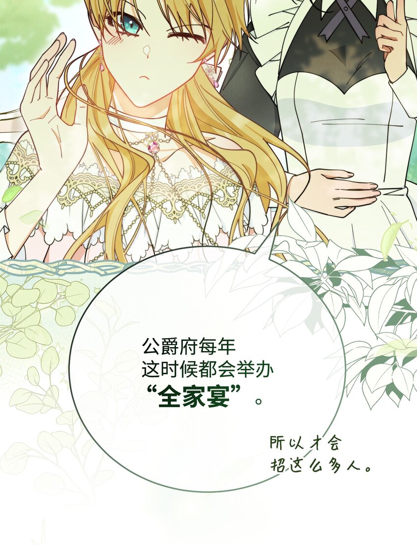 06 全家宴121