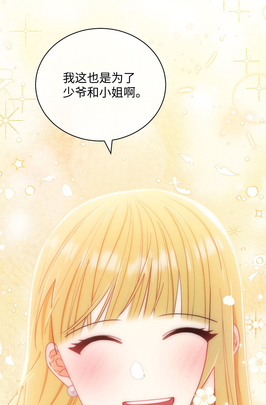 19 童言无忌86