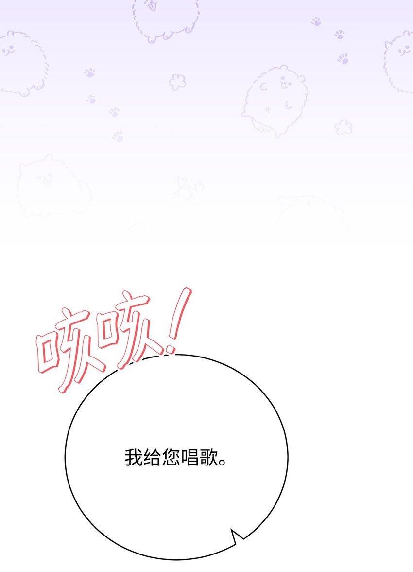 15 催眠曲31