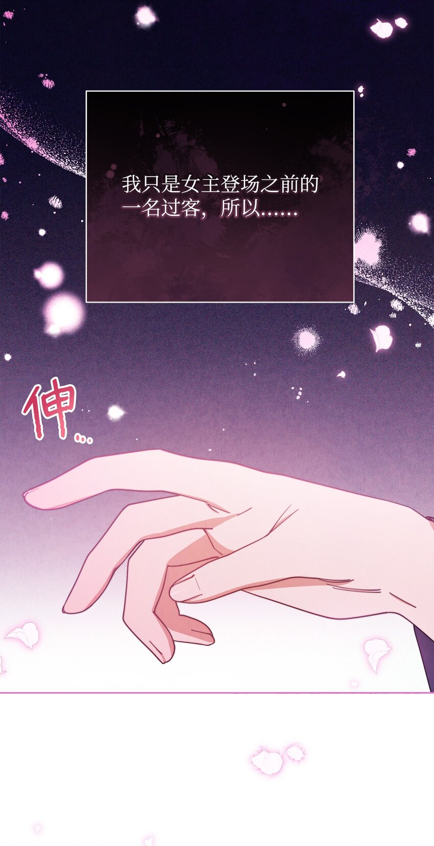 19 童言无忌45