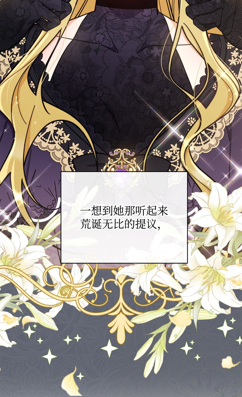 22 圣洁的光芒83
