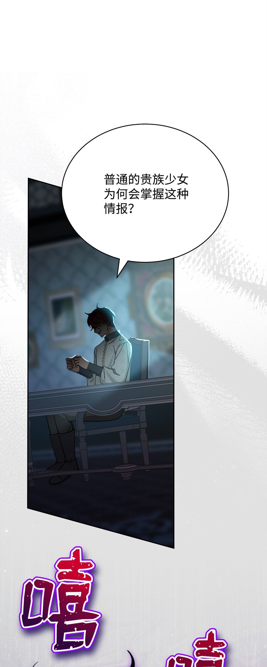 28 绑架风云41