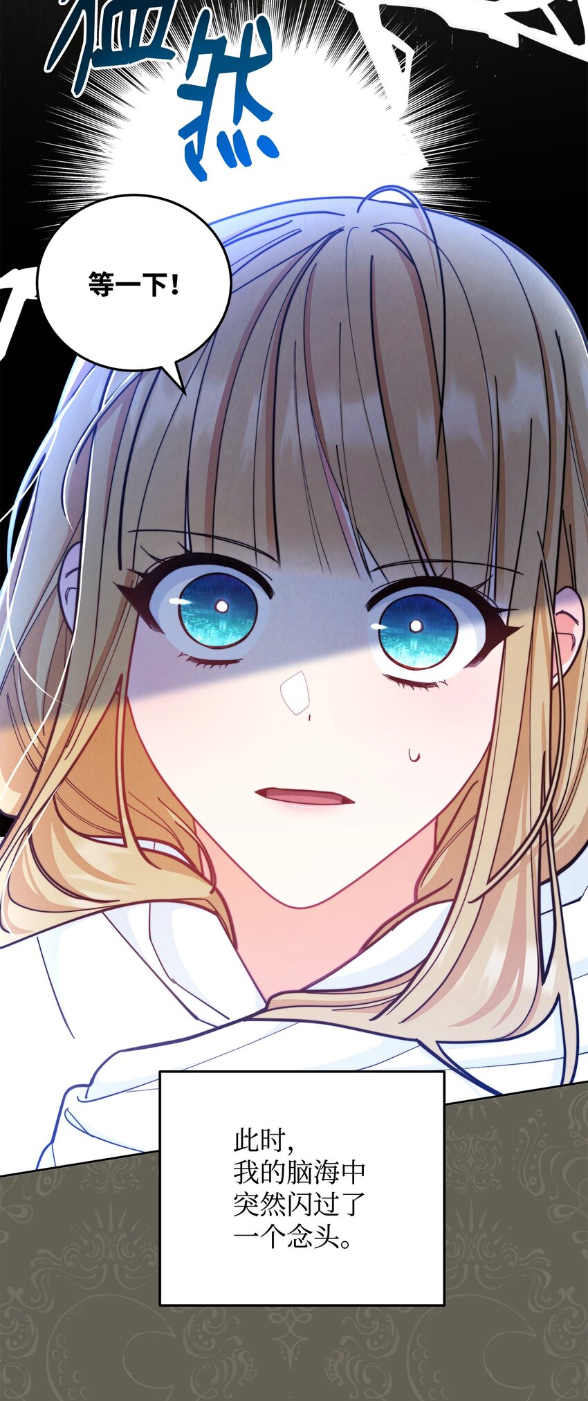 01 穿越68