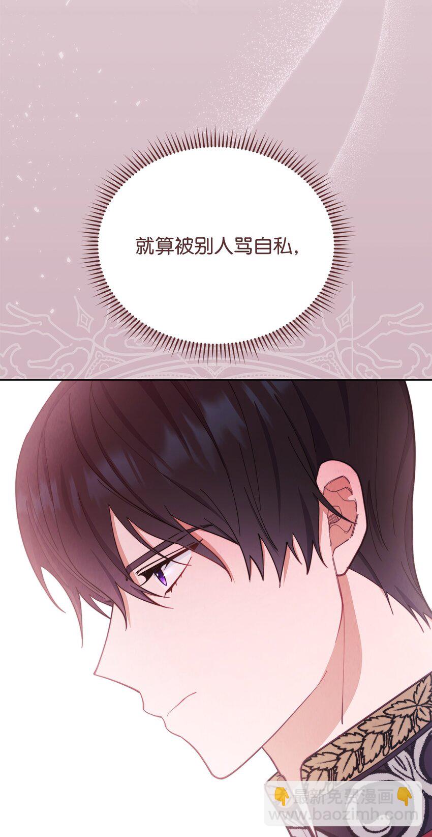 23 自私的诺顿94