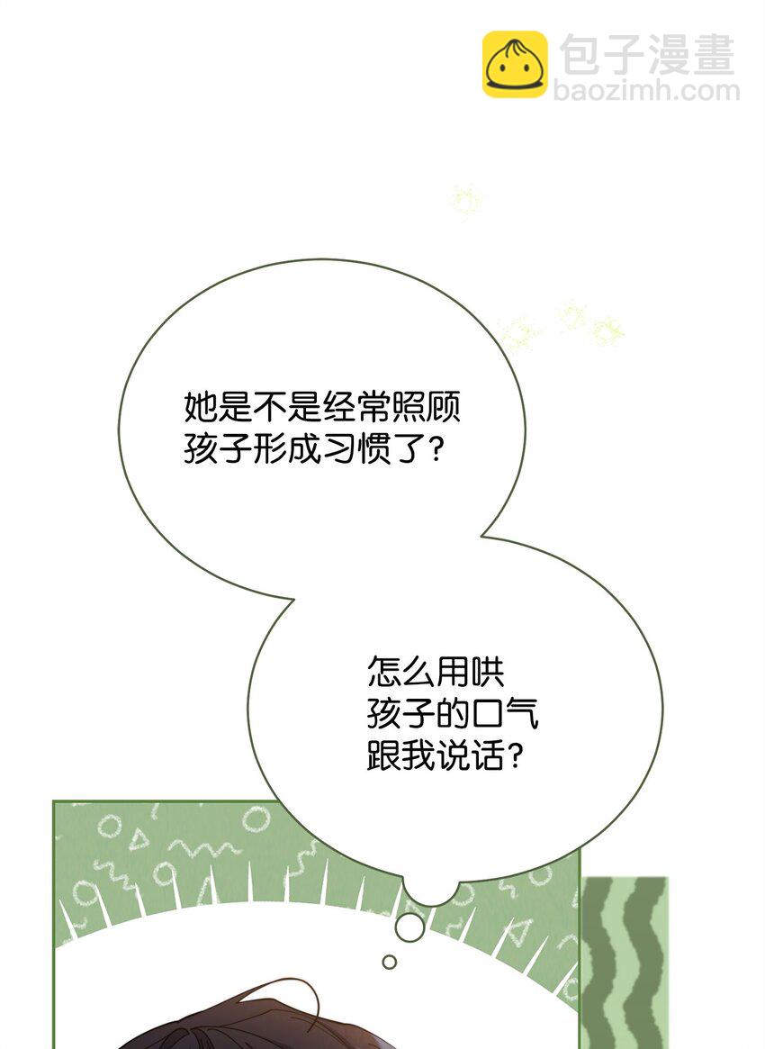 25 狂躁症发作3