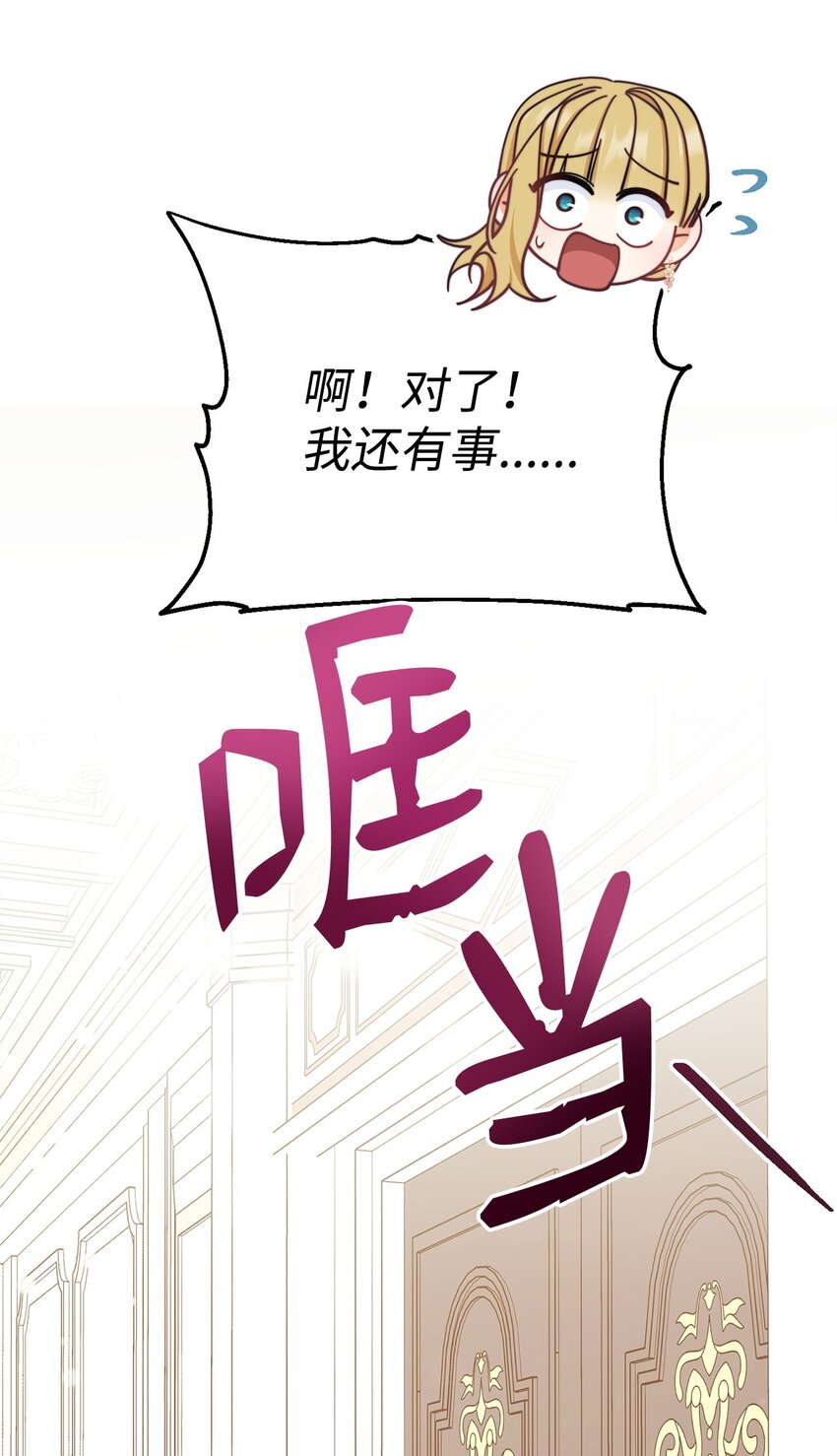 27 布拉特卡尔托49