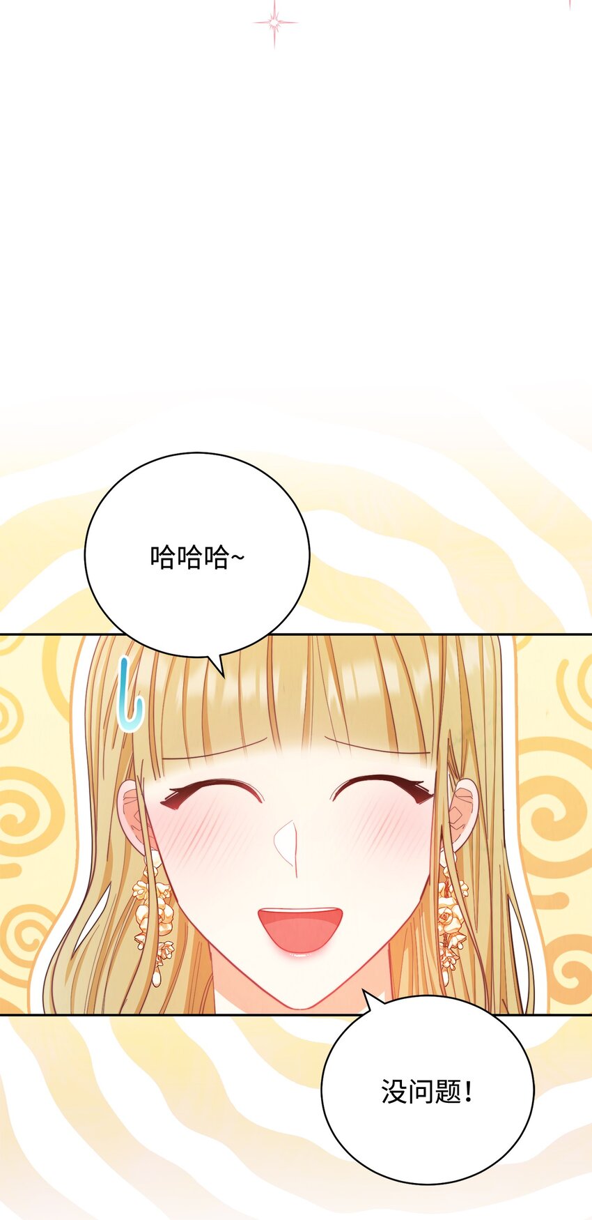 12 问号70