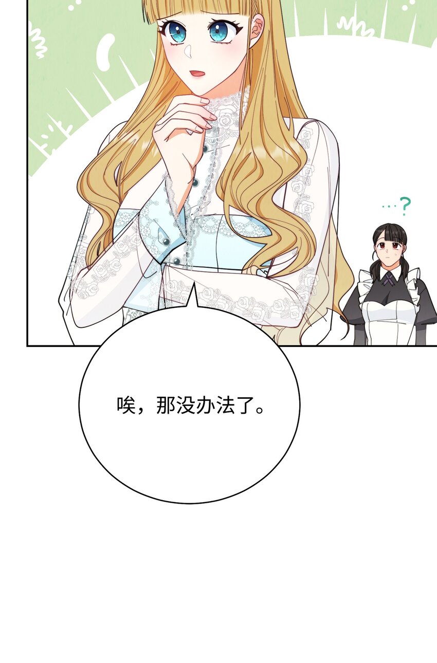 17 奇怪的传闻48