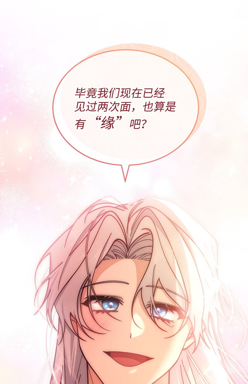 30 疲惫的一天48