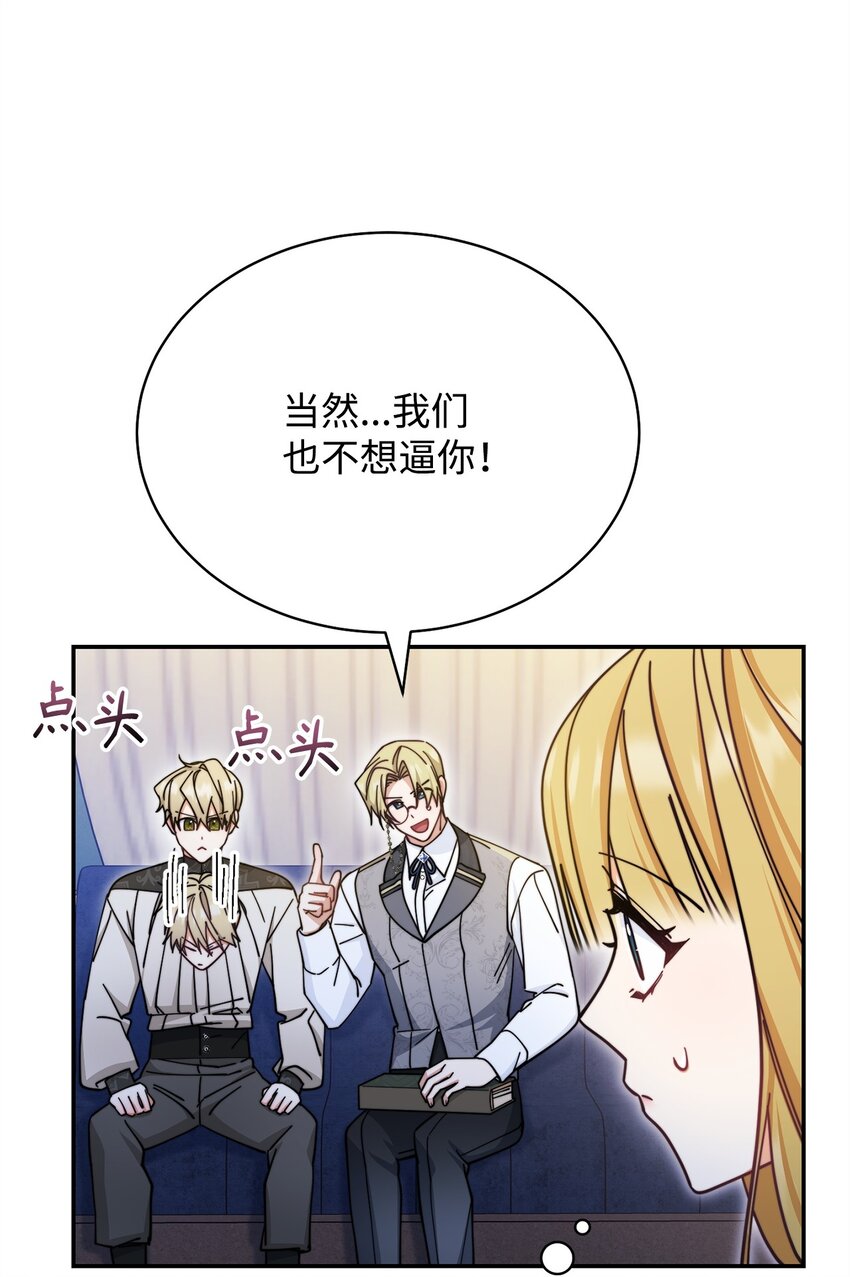 30 疲惫的一天69