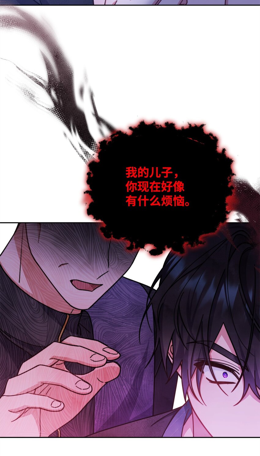 31 矛盾升级10