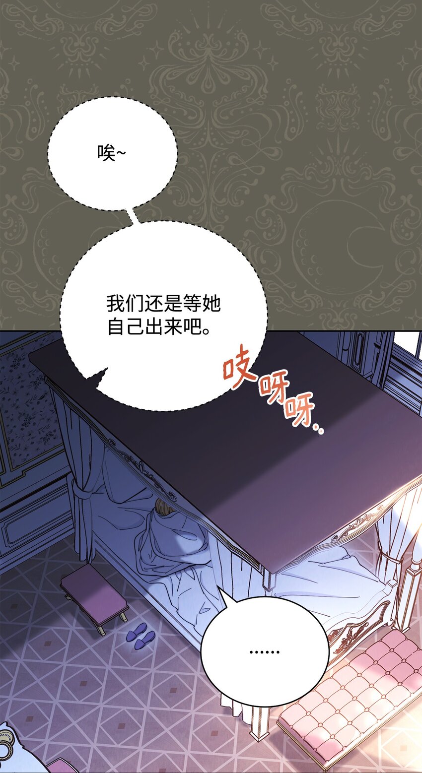 01 穿越66