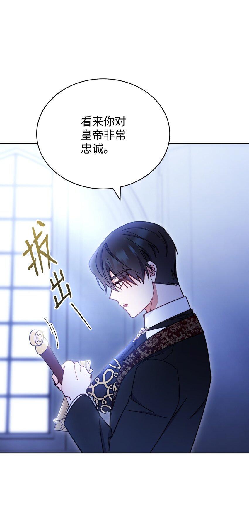 11 全面开战86