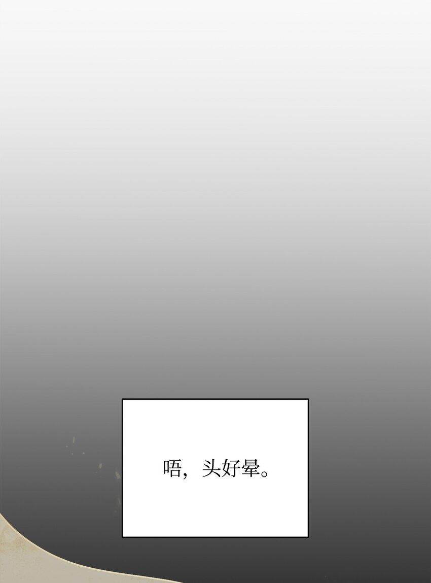 29 阿修罗场0