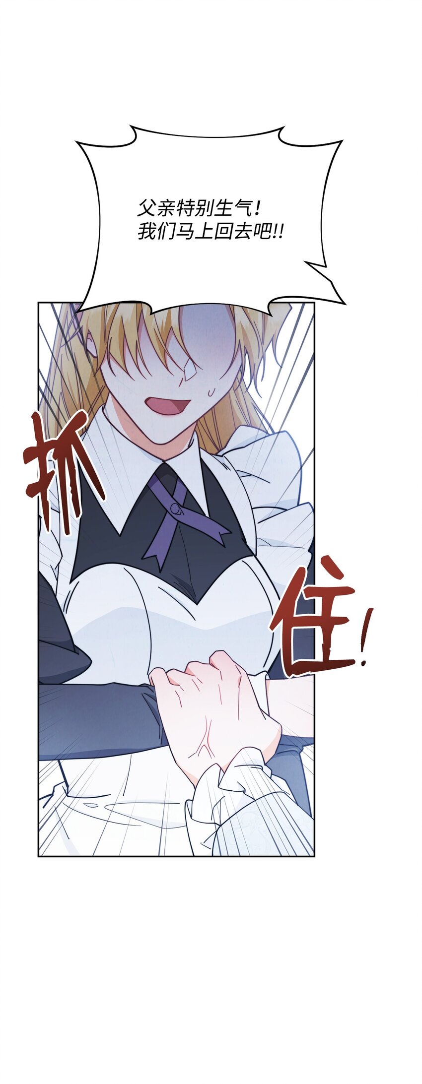 08 订婚81
