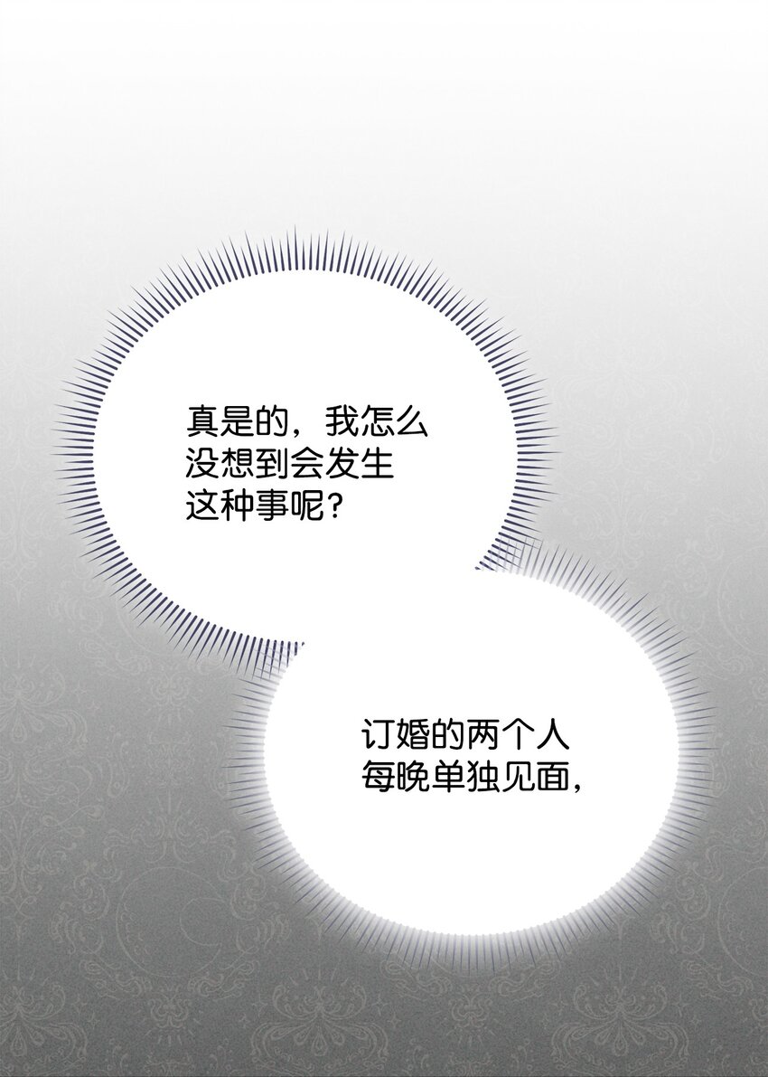 17 奇怪的传闻66
