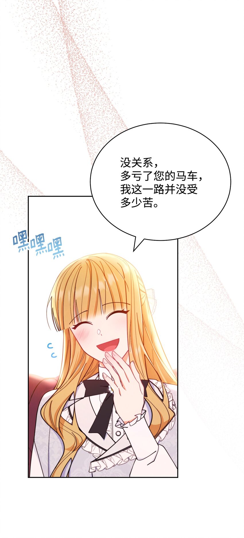 02 面试78