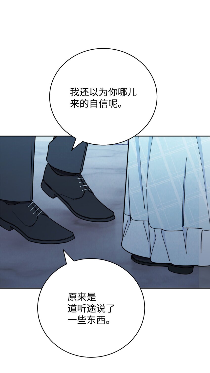 04 临时女仆21